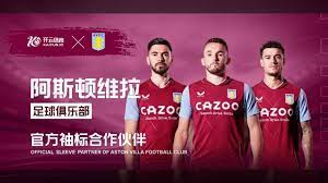 在中国女排 在中国女排